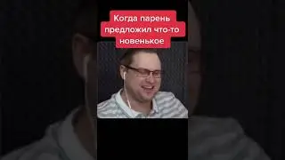 Kuplinov Play | Куплинов TikTok | Куплинов | kuplinov rofls #shorts