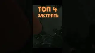 🔥Топ 5 Тупых Смертей💀 в Escape from Tarkov 💀