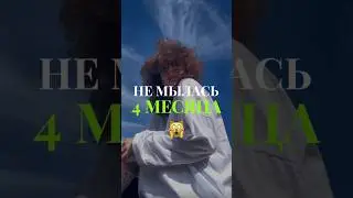Что лучше ВАННА или ДУШ ? 🙀 