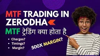 MTF Trading in Zerodha | MTF ट्रेडिंग क्या होता है In Hindi 2024