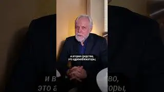 Как бороться с панической атакой? 