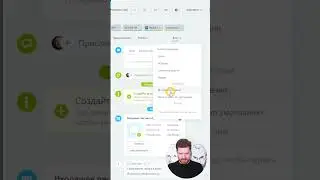 Оптимизация CRM: Отключаем лишнее в Битрикс24 без программиста 
