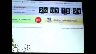 МММ участник не может получить деньги