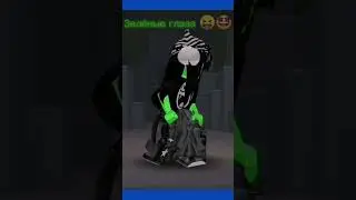 //19:46// - Какого цвета у вас глаза ?? #хочувреки #roblox