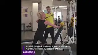 Упражнения на тренажере доктора Бубновского