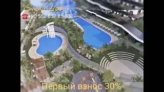 Новый комплекс уровня комфорт в Алании