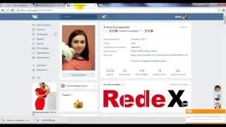 RedeX Закрыта 3 площадка Заработок 130 000 рублей