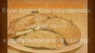 Вкусные и быстрые чебуреки с Адыгейским сыром и зеленью