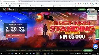 Инвестируем с United Traders! КАЗИНО 3.0? или как я купил ноду XEM не инвестировав в BitTorrent