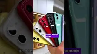 #smartphone