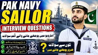 Pakistan Navy Sailor Interview Questions 2026 | Most Asked Interview Questions & Best Answers