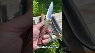 Нож в наличии