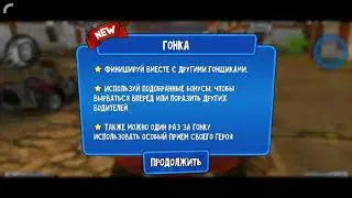 BB Racing mob game