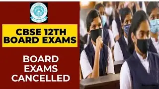 CBSE Exam cancelled ||CBSE 12th Exam 2021||class 12th board exam cancelled||