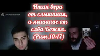 Петя Первый. Я есмь путь и истина и жизнь; никто не приходит к Отцу, как только через Меня.