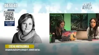 Елена Милашина 2022 год Беслан спустя 18 лет почему дело не раскрыто до сих пор Живой Гвоздь