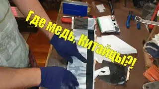 I cut up a Lifepo4 battery. Was it a Chinese scam?!