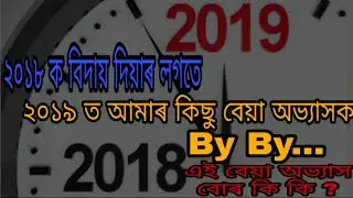 #newyear