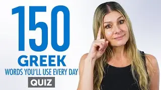 Quiz | 150 Dutch Words You'll Use Every Day - Basic Vocabulary #54