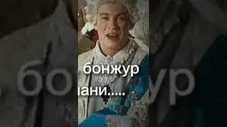 #тиктокмемы2023