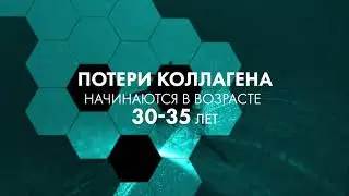 Жидкий питьевой Коллаген для приема во внутрь с гиалуроновой кислотой и витамином Е