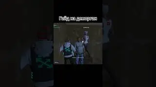 Гайд на обувочную фарбрику  #гта5рп #gta #rage #gta5rpshorts #gtarp