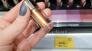 магнит косметик 🧲 elian декоративная косметика распродажа 50% цены пополам на всю коллекцию скидки