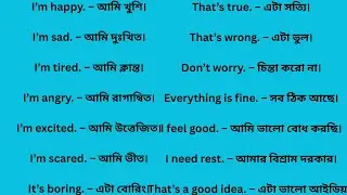 Practice speaking English at home|| Learn English||#spokenenglishtutorial  #englishlearningclass