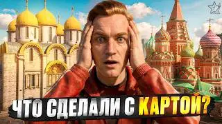 THEY MOVED RED SQUARE?! NEW MAP / GTA 5 RMRP