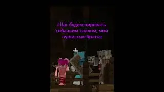 ВЕЛИКИЕ ПОДВИГИ СПШЕРОВ В ВОЙНЕ С ФУРРЯМИ #СП5