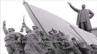 We Will Glorify Our Conviction of Victory (English Subtitles)