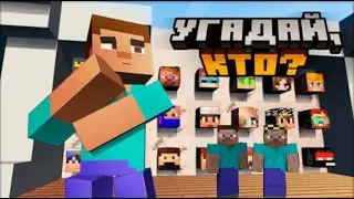Играем на ЛЕГЕНДАРНОЙ карте 