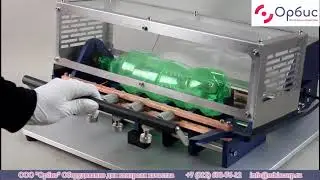 HWBC-1 – Горячий резак для ПЭТ-бутылок