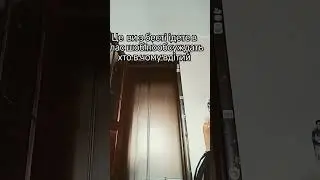 Пов: