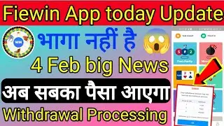 Fiewin withdraw processing, Fiewin App withdraw limit, Fiewin bhag gya