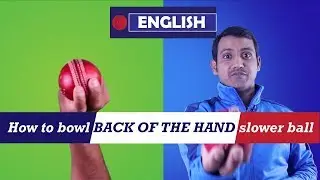 How to bowl back of the hand slower ball [ENGLISH]