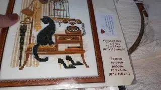 Риолис.Шерсть.Серия 