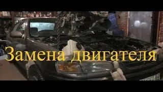 Замена двигателя 5A-FE