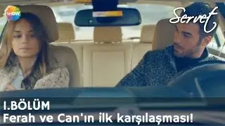 Servet 1. Bölüm | Ferah ve Can'ın ilk karşılaşması!