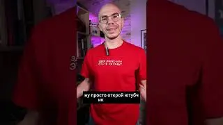Они ЗАРАБАТЫВАЮТ на своих ЗНАНИЯХ