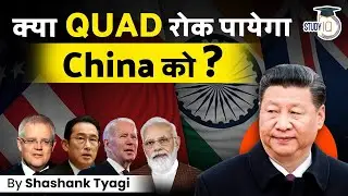 QUAD’s Strategic Importance | Summit Brief | Geopolitics Simplified | UPSC | GS Paper 2 | IR