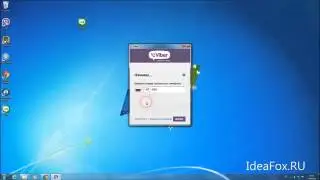 Viber Вибер - установка на ваш компьютер