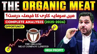 The Organic Meat Company Limited Stock for Long Term Investment | How to Invest in Stock Exchange?