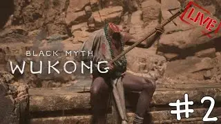 【LIVE 】 Black Myth : Wukong #2 ซีซอ ให้หนู แมว วัวฟัง