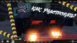 🔥NFS CROSSOUT🔥 - Новое событие в мире Crossout!🚦