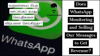 How WhatsApp Generating Revenue? | C'Man Convos
