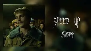 Аигел-пыяла (speed up)