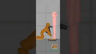 #trend