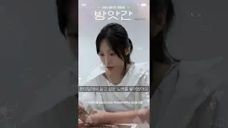 2024 헤이즈 팬미팅 [방앗간 : 떡들의 습격] Spoiler #1 팬미팅에서 듣고 싶은 노래 알려주세요 🩷