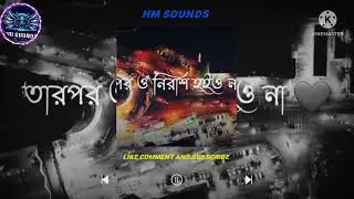 হতাশ হইও না😔 syed Mukarram bari🥀 WhatsApp status🥀#whatsappstatus#syed mubarak bari🥰#viral #islamic